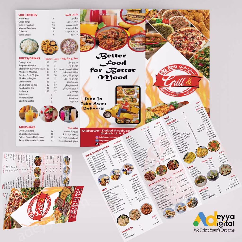 Brochure Printing in Jumeirah Village Circle