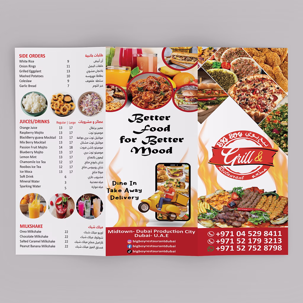 Brochure Printing in Dubai Mall